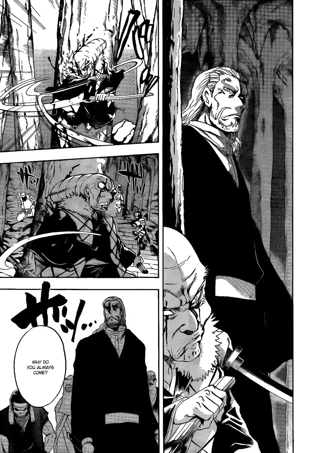 Nurarihyon No Mago Chapter 116 9
